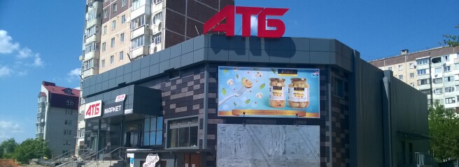 И в огонь, и в воду, и в небольшие населенные пункты. АТБ покоряет очередные райцентры