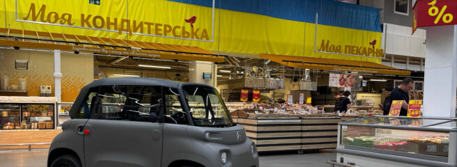 Auchan Україна розширює межі шопінгу — тепер і з електромобілями