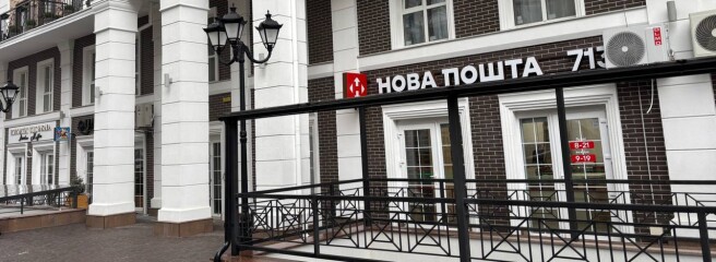 «Нова пошта» відкриває мінівідділення у житлових комплексах