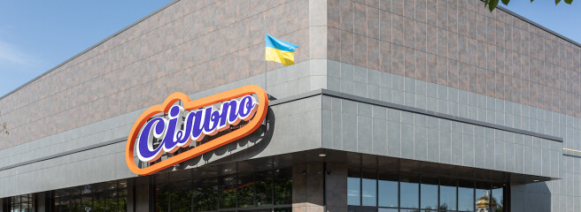 Fozzy Group може стати потенційним покупцем бізнесу Carrefour у Польщі: шанс на масштабну експансію