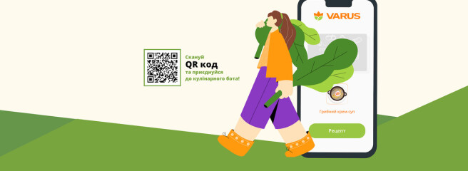 VARUS полегшить життя клієнтів за допомогою нової функції Viber-бота