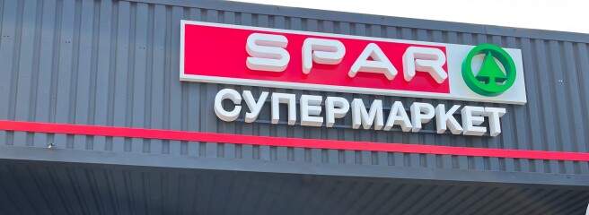 Оновлений супермаркет SPAR у Славуті відкрив свої двері для покупців