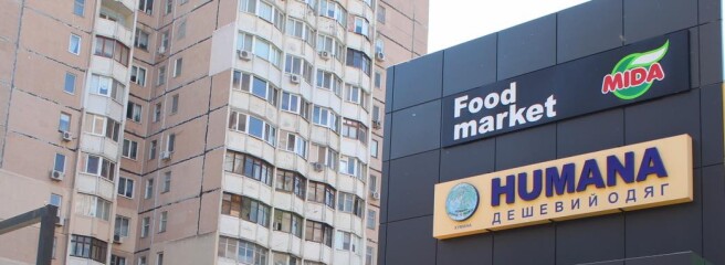 Експансія на півдні України: миколаївська мережа MIDA відкрила перший супермаркет в Одесі