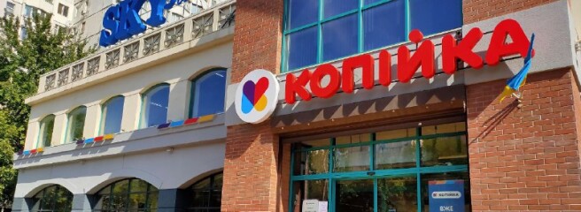 Відкриття нового супермаркету «Копійка» в Одесі