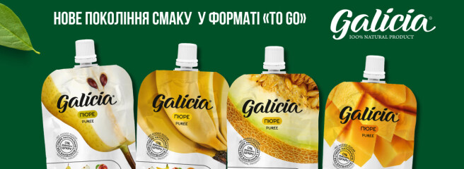 Пюре Galicia — корисний перекус для дорослих