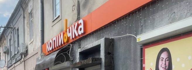 Український ринок дрогері у 2025 році досяг 1,5 млрд доларів