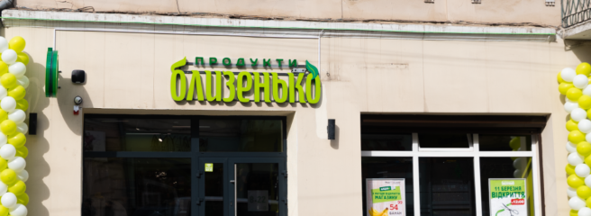 Мережа «Близенько» займає локації іншого торгового оператора у Чернівцях
