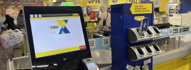 METRO Україна запускає технологію безконтактного шопінгу у Дніпрі та Одесі