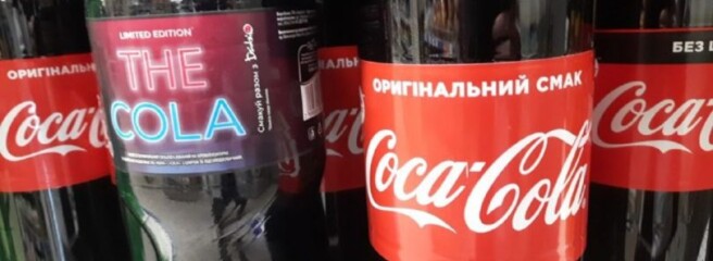 Cola від АТБ: рітейлер запатентував логотипи для виробництва замінників Coca-Cola, Fanta, Sprite
