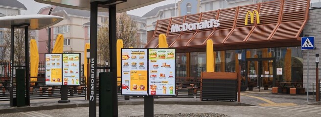 McDonald’s відкрив новий заклад на Київщині