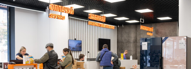 Продажі зарядних станцій зросли у 9 разів: результати Чорної п’ятниці на ринку електроніки побутової техніки