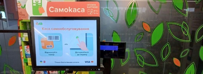 Классическая и самообслуживания: EVA внедряет гибридные кассы