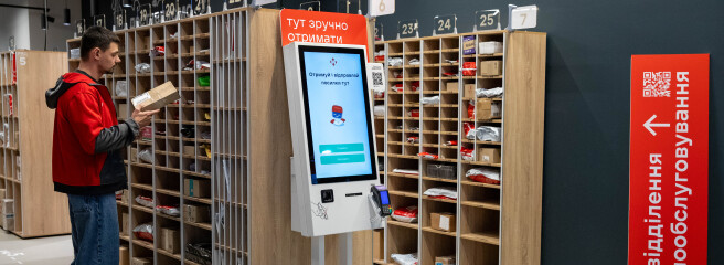 «Нова пошта» розширює мережу відділень нового формату
