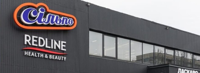 «Сільпо» відкрив новий тематичний супермаркет у Києві