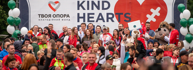 NOVUS стал генеральным партнером Kind Hearts Run: вместе собрали более 4,8 млн грн на рентген