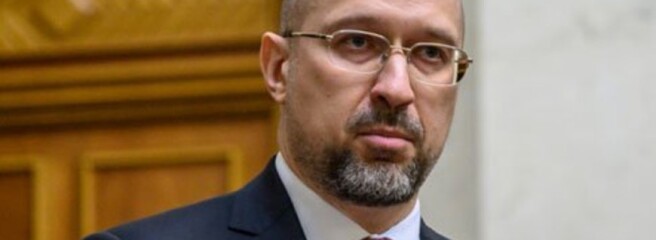 Потенціал України у міжнародній торгівлі становить 400 мільярдів доларів — Шмигаль