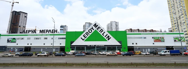 Облаштуйте дім з Leroy Merlin Україна: рішення для кожного куточка вашого простору