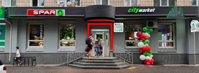 SPAR відкрив другий магазин нового формату SPAR City