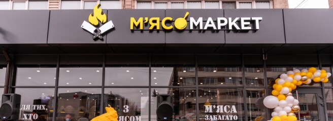 "МХП" планує збільшити мережу "М'ясомаркет" до 200 магазинів до кінця року