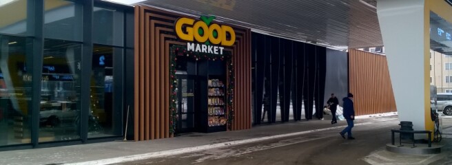 175 найбільших продуктових мереж України за кількістю магазинів у 2020 році
