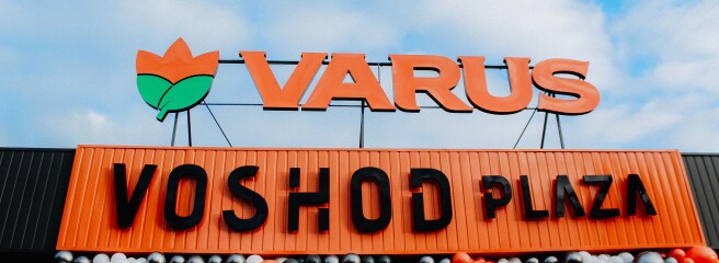 VARUS відкрив новий супермаркет у Кривому Розі