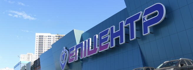 Торгові центри «Епіцентр» відновили роботу після масштабної хакерської атаки
