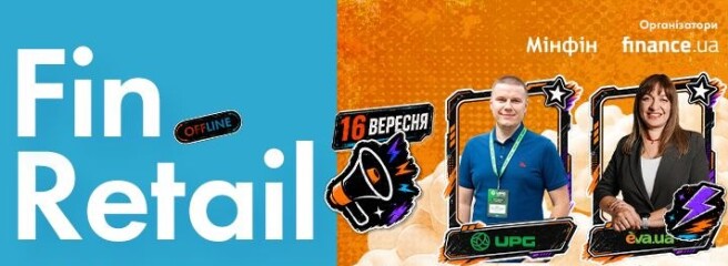 Open Banking, кейс Pay by Bank і кредит всередині покупки — на FinRetail