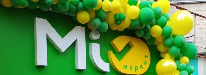 Расширение «Мі Маркет»: 22-й магазин открылся в столице