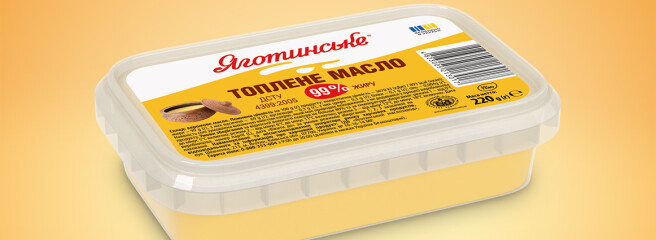«Яготинське» випускає топлене масло в економ-пакованні