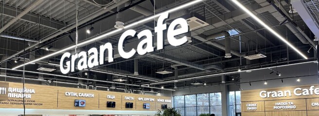 Graan Café у «ВЕЛМАРТ» змінює культуру фуд-зон у ритейлі