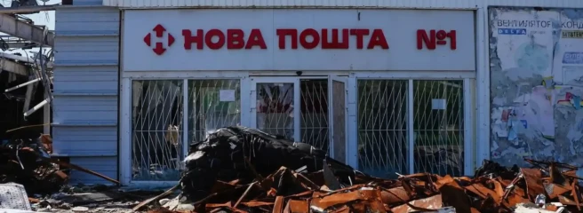 «Нова пошта» зазнала значних втрат активів — понад 800 млн грн