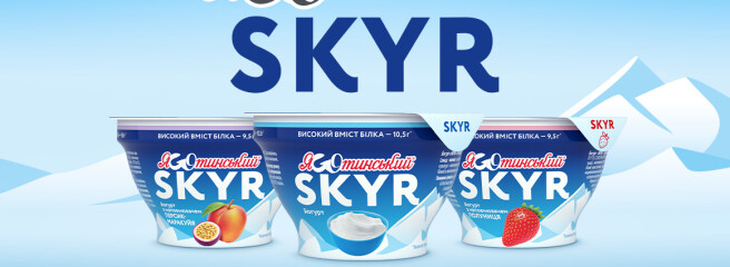 ЯGOтинське додає білка: бренд запустив SKYR