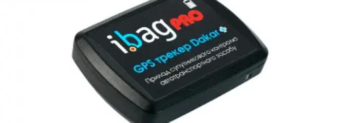 У Києві запустили 5G. Чому це погана новина для дешевих GPS трекерів?