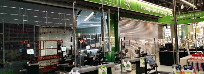 Leroy Merlin відмовляється від розвитку мережі магазинів «Максіпро» в Росії