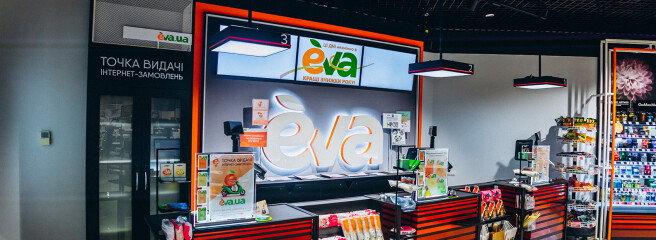 Мережа EVA закордоном: які плани масштабування найбільшого дрогері-ритейлера