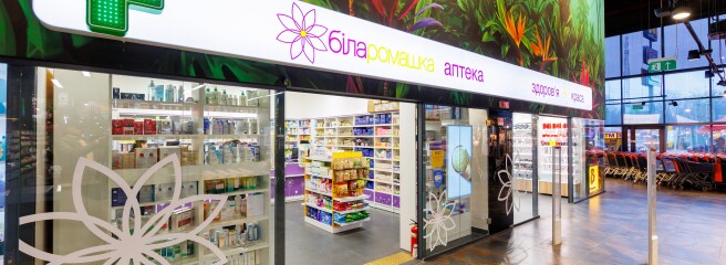 Мережа аптек «Біла ромашка» відкрила перший магазин нового формату