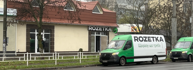 Rozetka возобновила работу в Херсоне: среди первых заказов елочные украшения