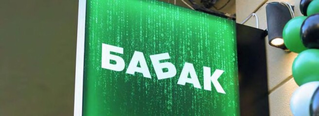 «Тут є життя, драйв і трошки хуліганства» — що стоїть за маркетинговою комунікацією мережі «Бабак»