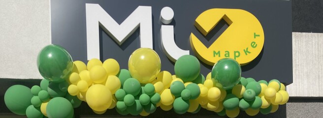 NOVUS открыл 35-й магазин «Мі Маркет» — второй в Броварах