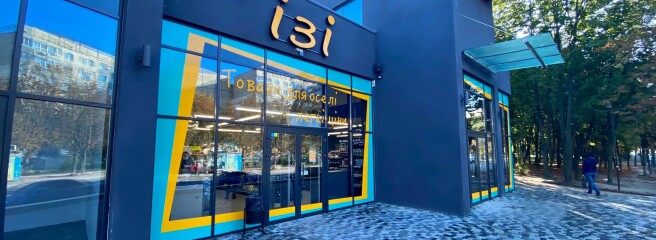 У сети PROSTOR появился «родственник» в формате «dollar store»