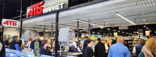 Мережа ТОВ «АТБ-МАРКЕТ» запустила програму лояльності з миттєвою знижкою 10% на касі