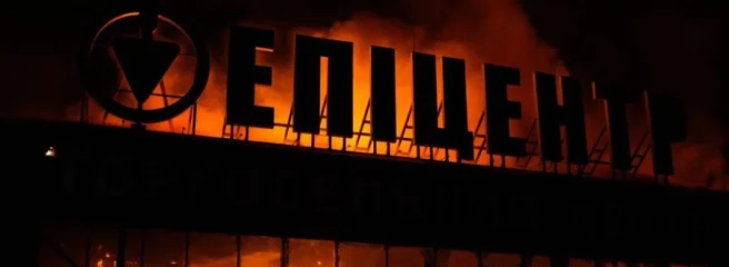 Внаслідок атаки російських безпілотників знищено «Епіцентр» у Запоріжжі