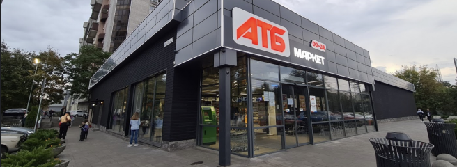 Названо найбільш «оборотистий» магазин АТБ в Україні