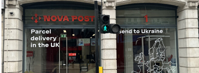 «Нова Пошта» відкрила два відділення у Великобританії