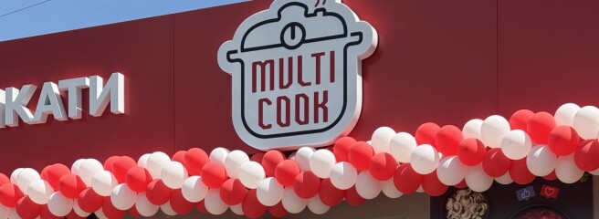 Власник Multicook анонсував відкриття 100 нових магазинів