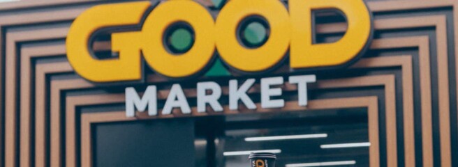 Мережа Goodmarket як основний напрямок БРСМ-нафта