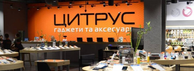 Ритейлер електроніки Yabluka поглине мережу «Цитрус»