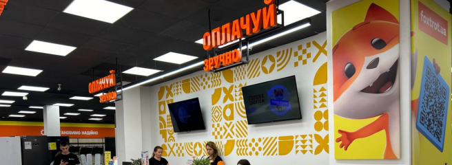 П’ять нових і п’ять оновлених магазинів: підсумки року однієї з найбільших мереж техніки в Україні