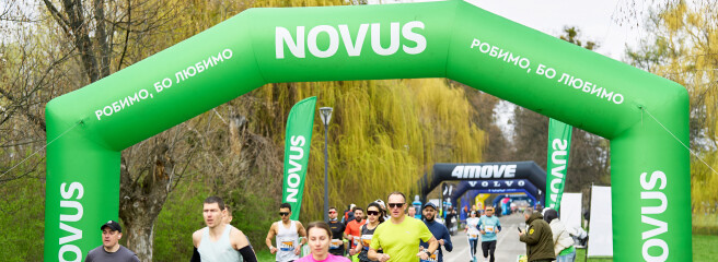 NOVUS — партнер здоровых привычек: сеть поддержала Киевский полумарафон Несламности 2025