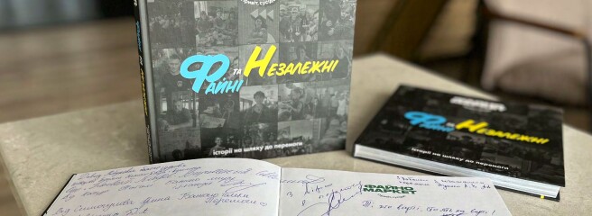Як команда маркетингу «Файно Маркет» перетворює помилки на інструменти зростання